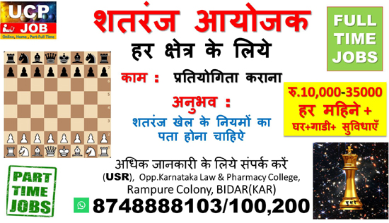 bidar ads, bidar city