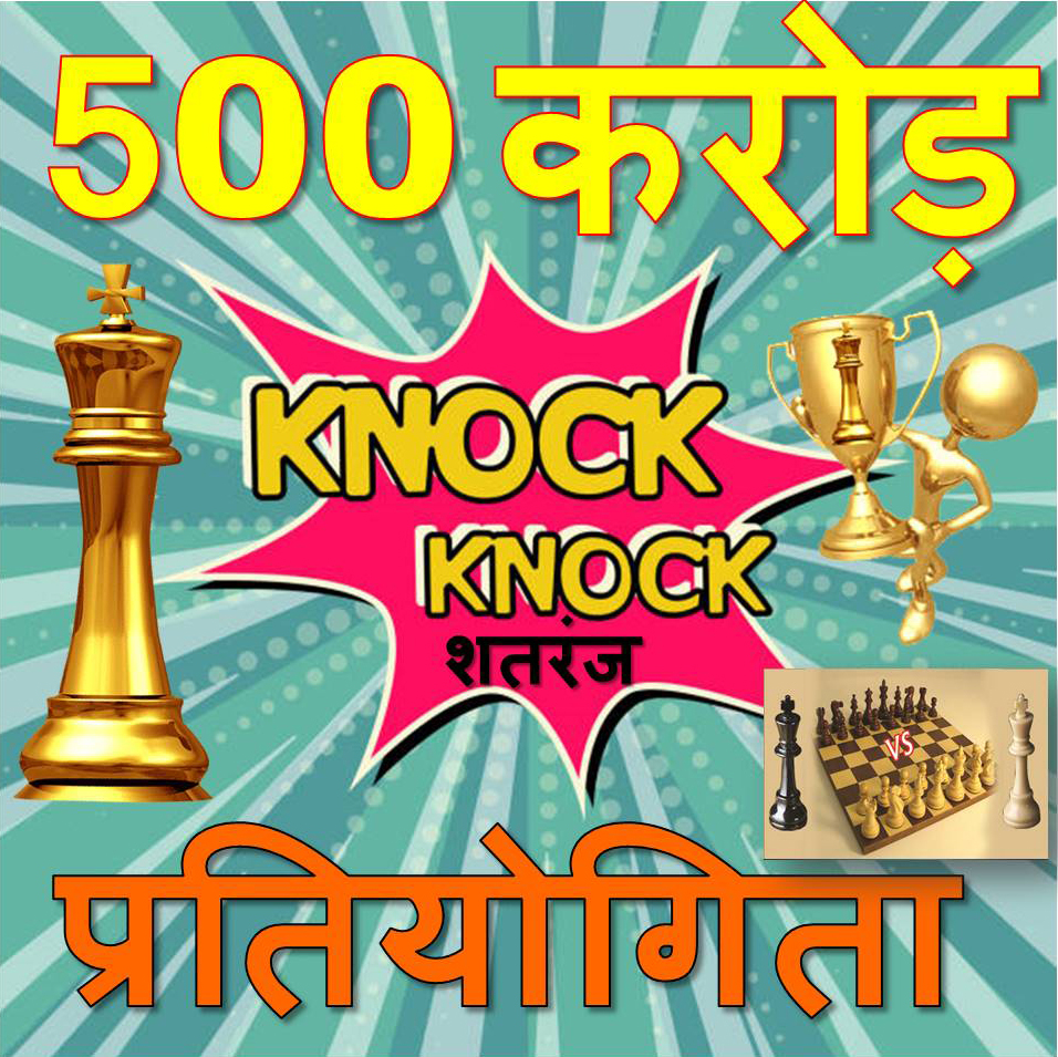 bidar ads, bidar city